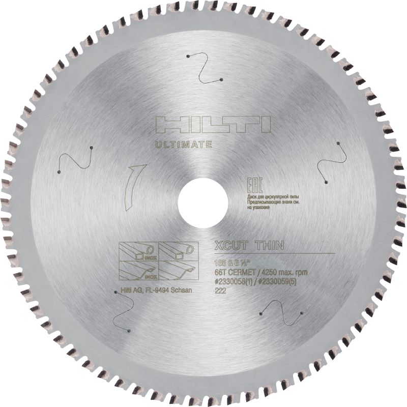 X-Cut Thin Stainless & Steel circular saw blade Top-performance circular saw blade with carbide teeth to cut faster and last longer in stainless and steel sheet metal